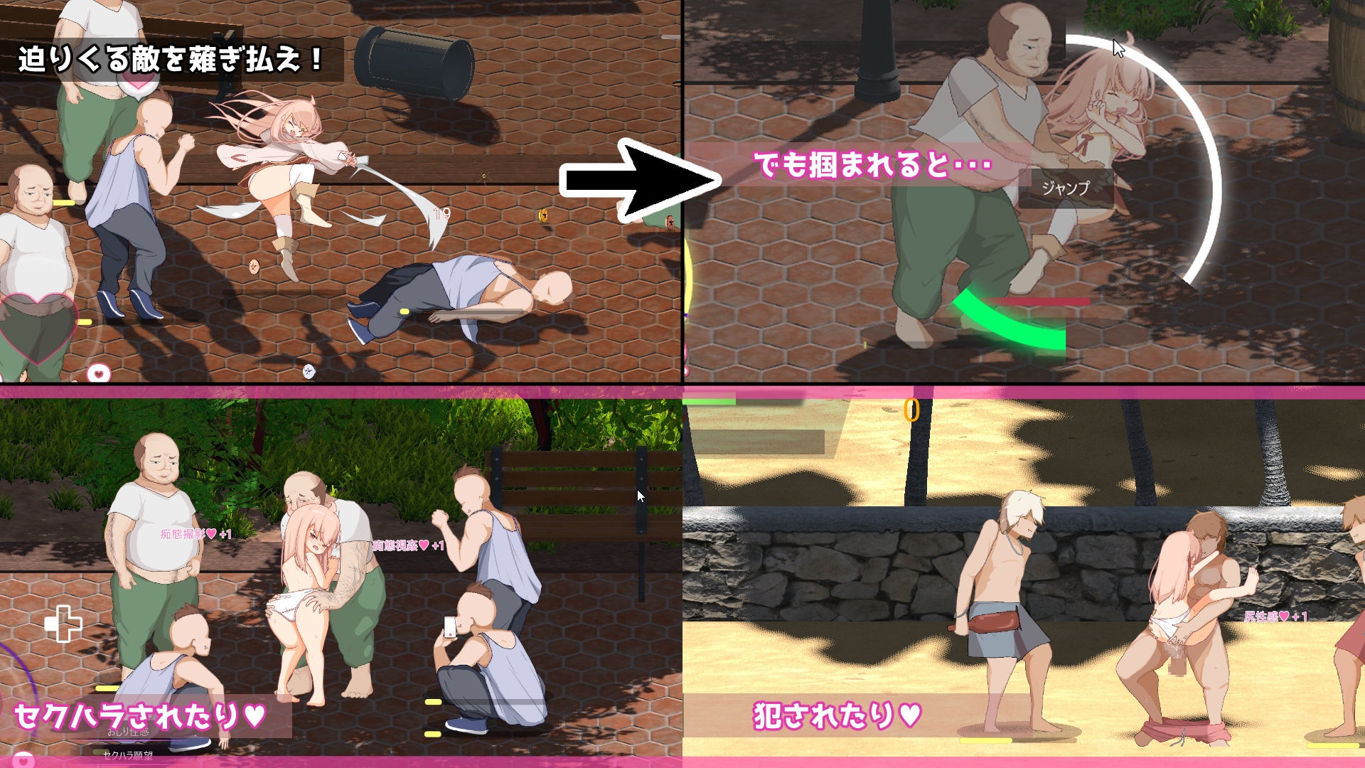 イノセント・ドーター_4