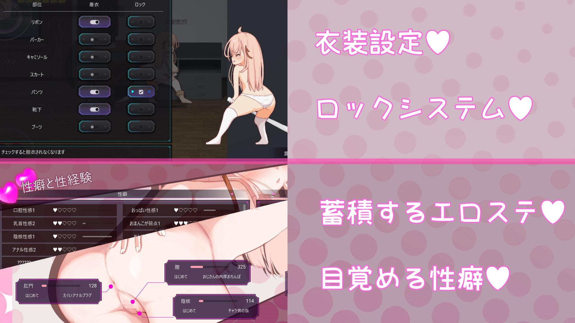 イノセント・ドーター_6