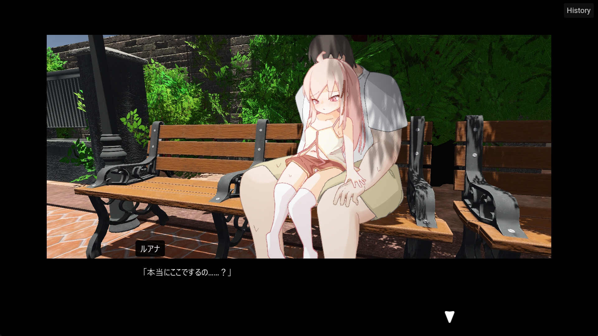 イノセント・ドーター_9