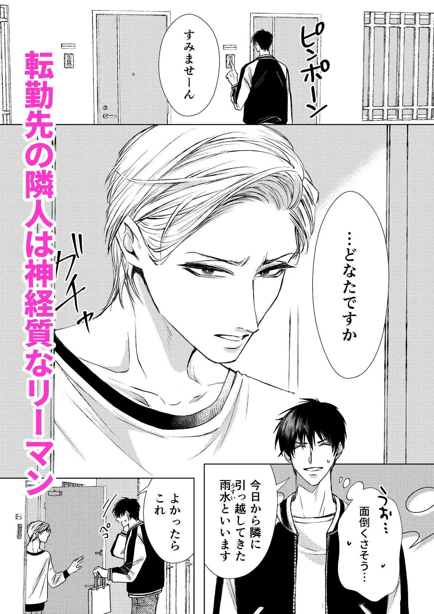 隣の堅物リーマンの超高解像度再現VTR 若妻の誘惑編 サンプル画像1