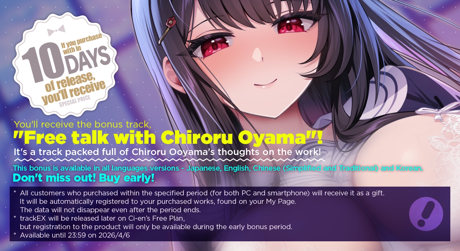 Teach Me, Big Sis ~A Demure Busty Babe Teaches You How to Use Your Dick~