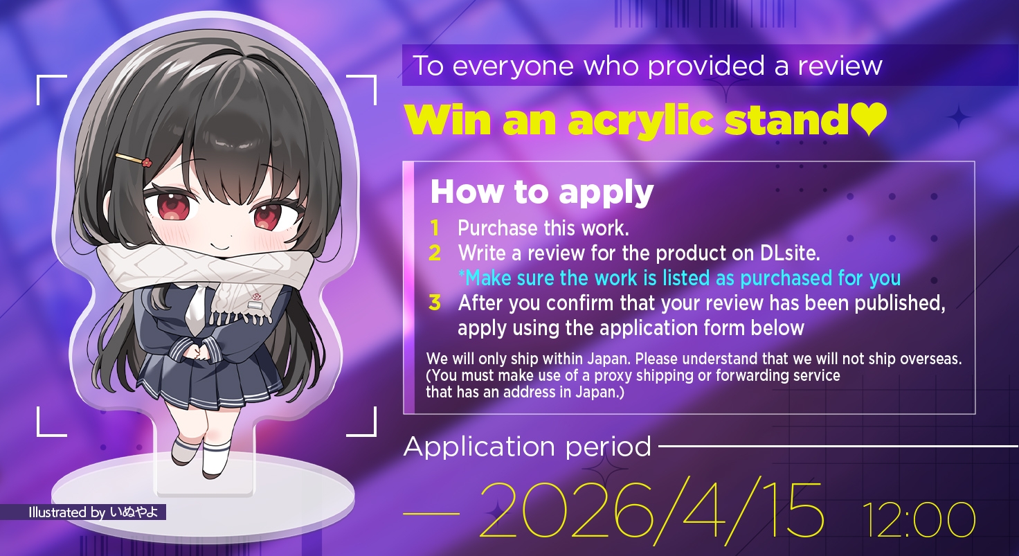 Teach Me, Big Sis ~A Demure Busty Babe Teaches You How to Use Your Dick~