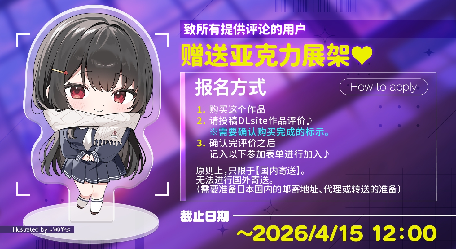 教教我吧姐姐～清纯系巨乳JK教你怎么使用肉棒～