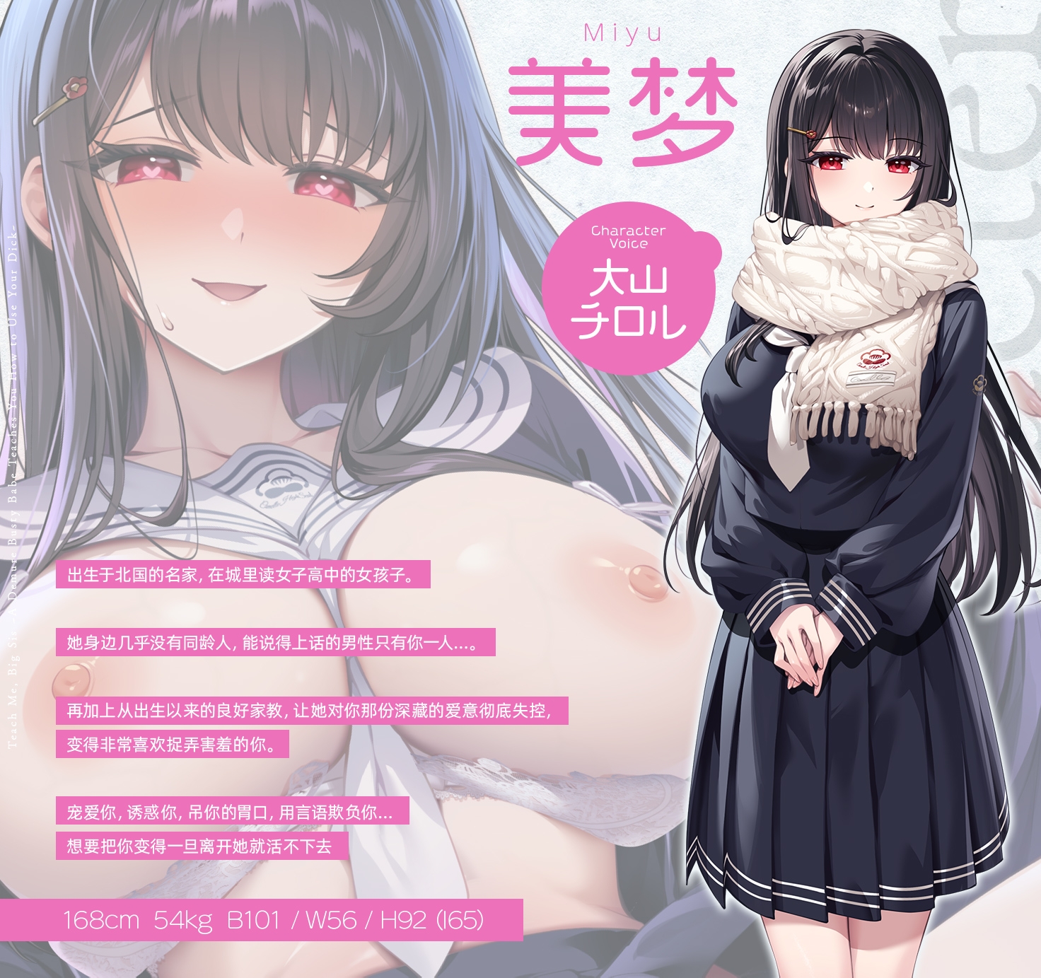 教教我吧姐姐～清纯系巨乳JK教你怎么使用肉棒～