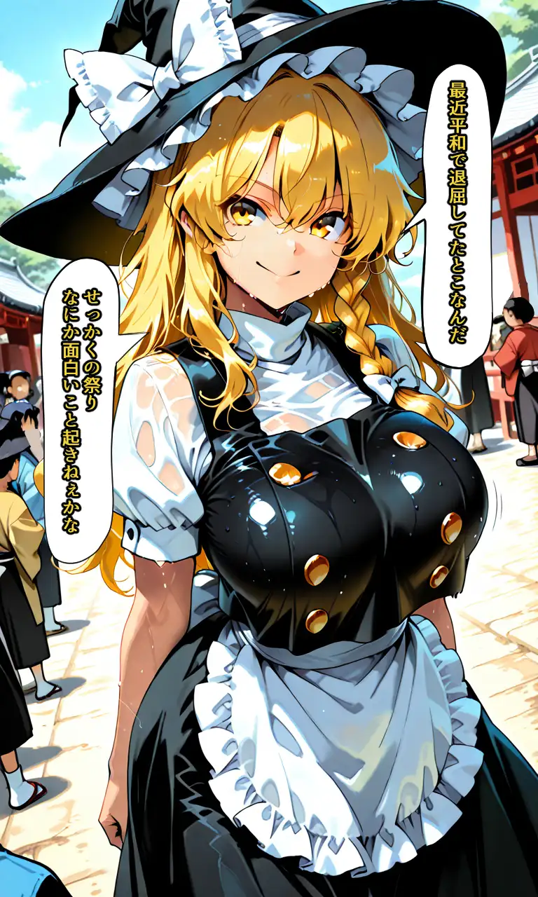 時間停止絶頂異変 [億兆万] | DLsite - R18