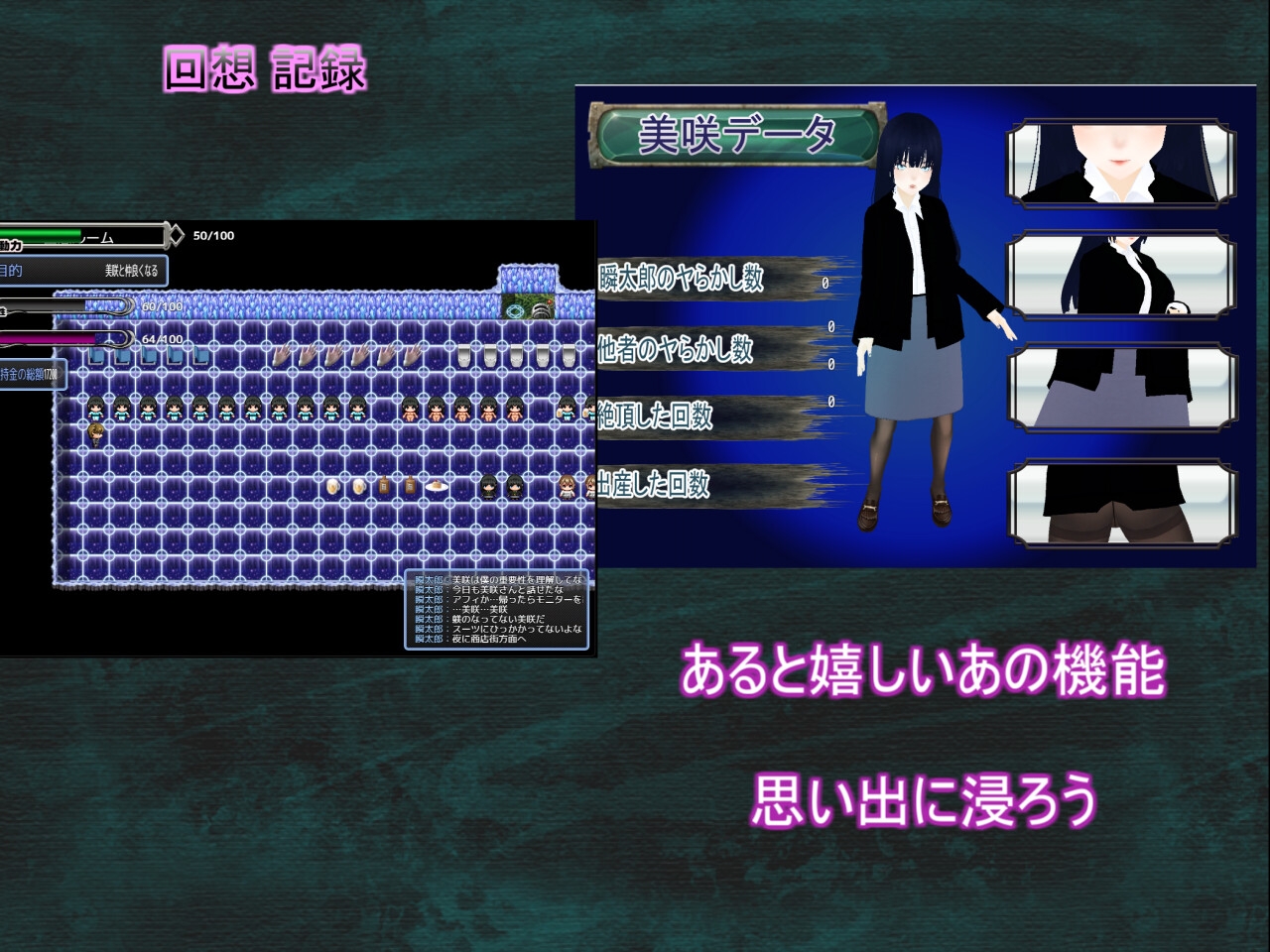 Habits これが僕の生活習慣 画像6