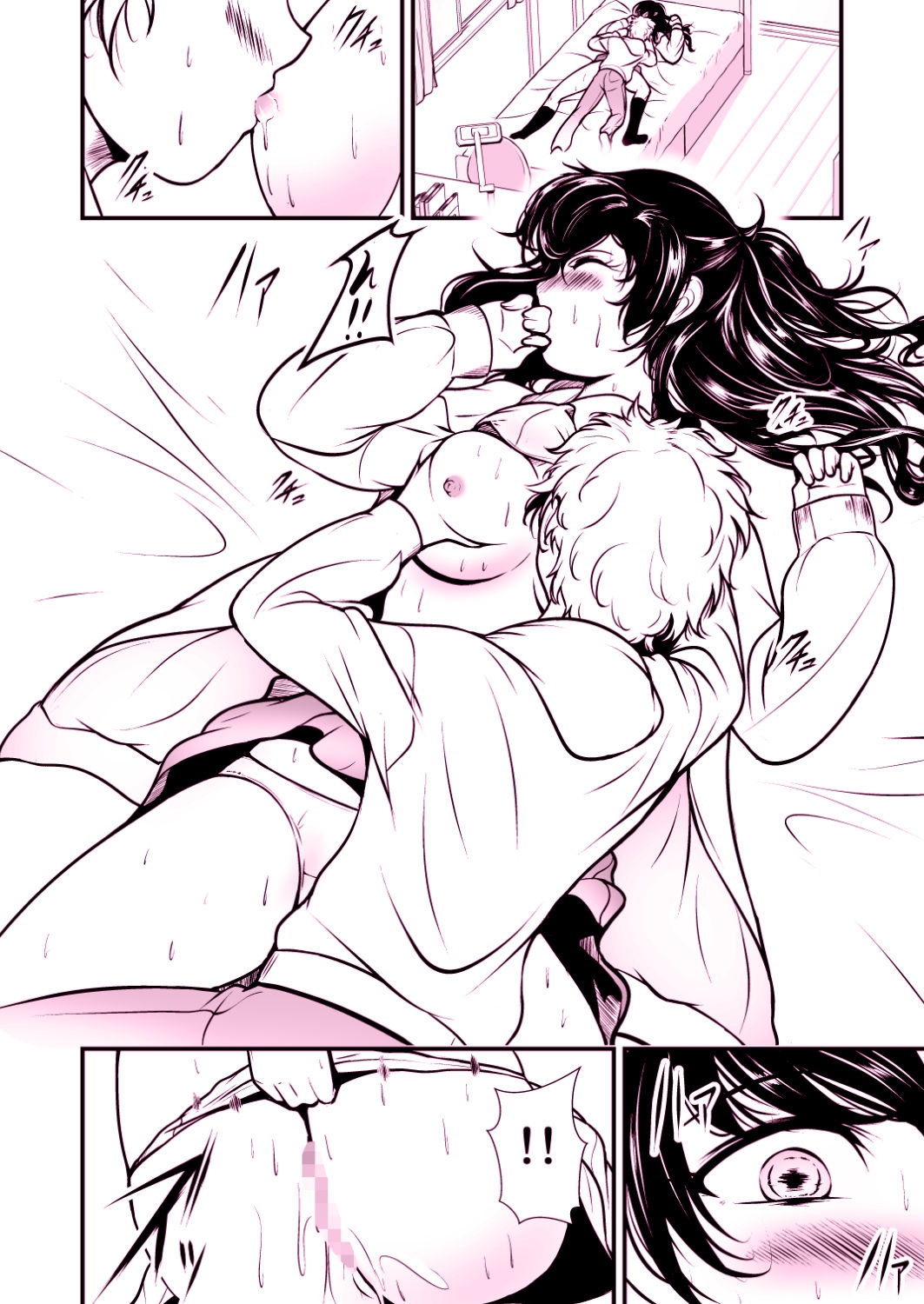 年の差幼馴染-実はお互いずっと欲情してました- 画像8