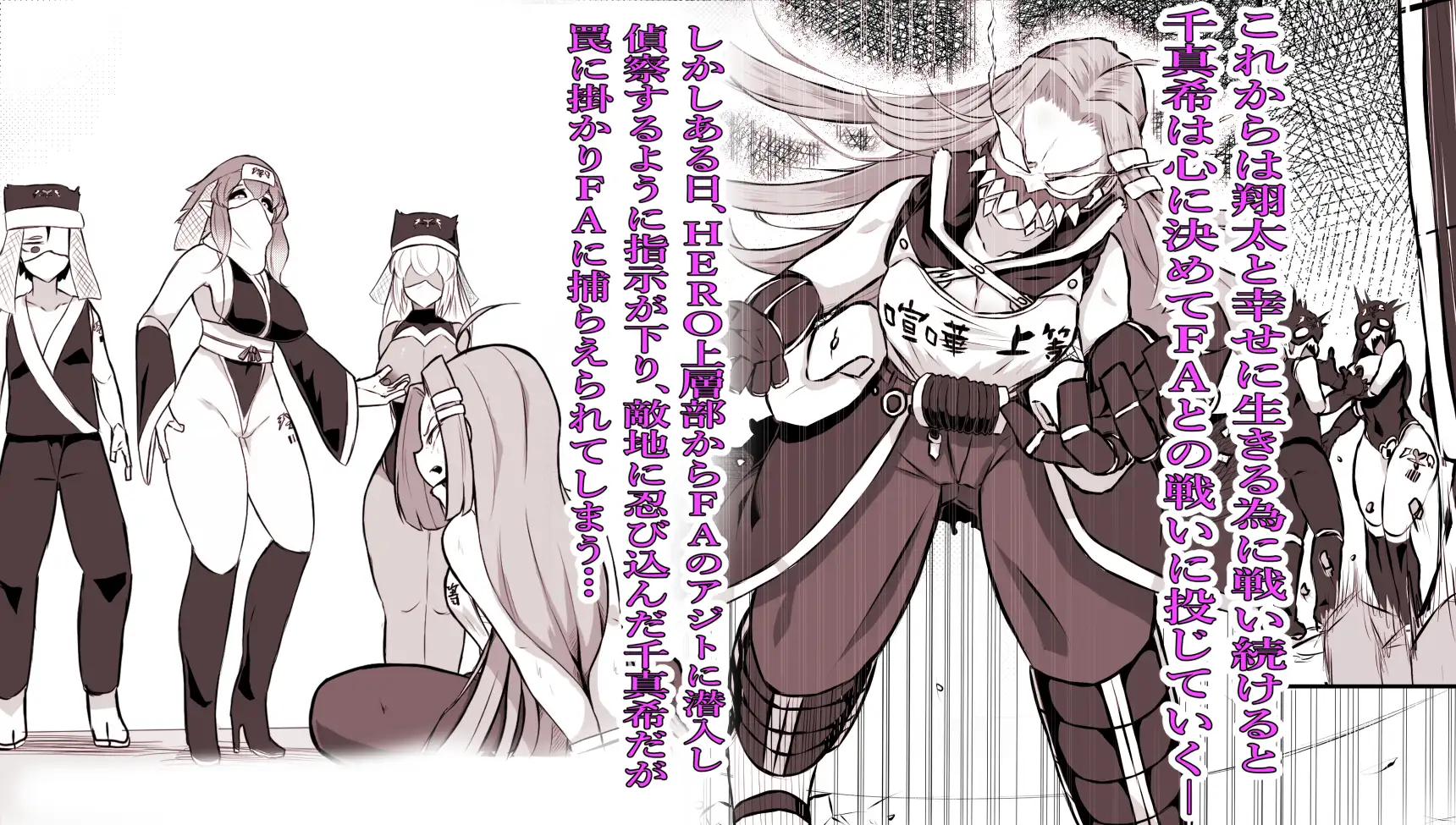 猫怪人化した正義のヒロインの姉に犯される話-サンプル画像4