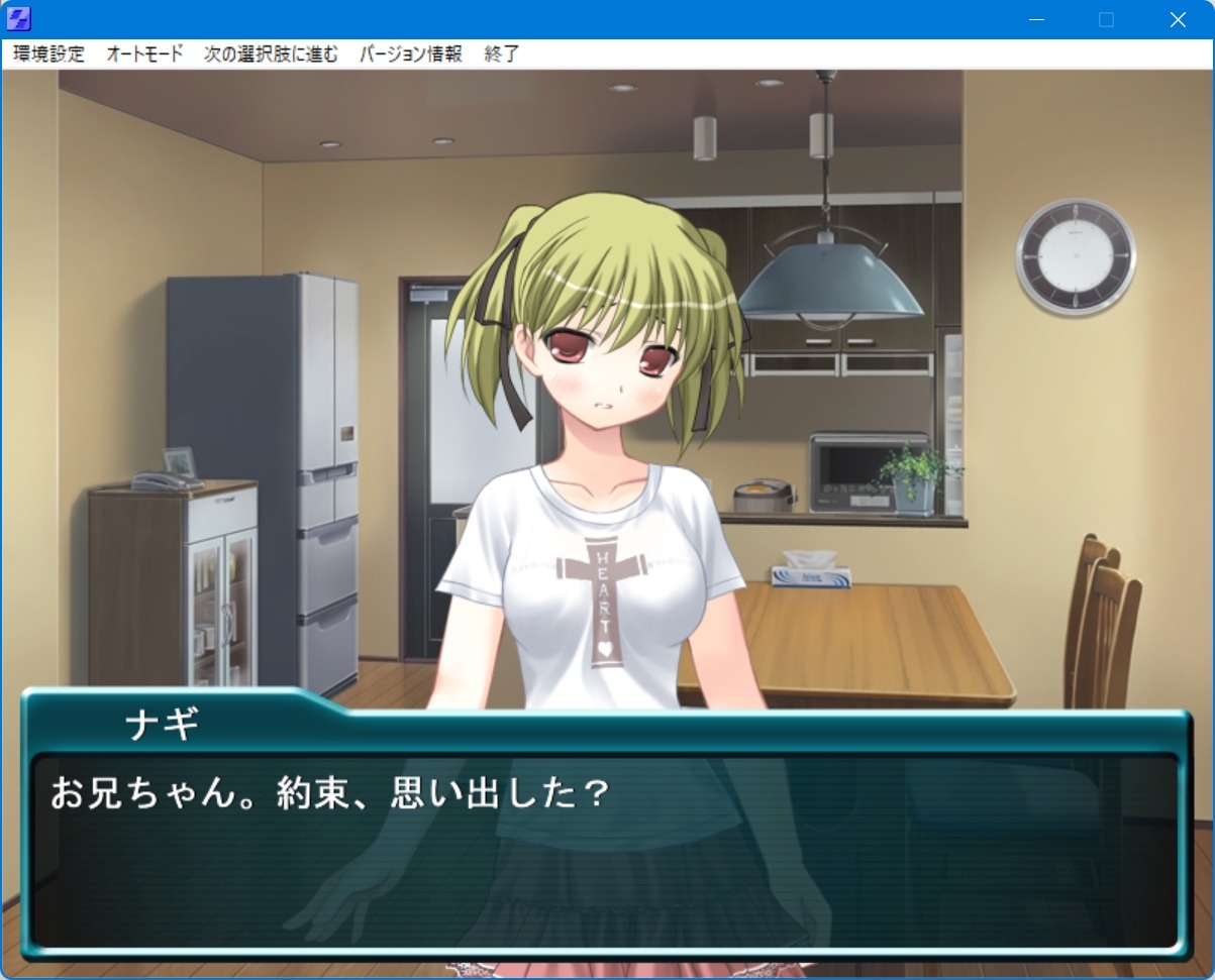 夢を見たあと(+ヤンデレ妹短編) 画像10