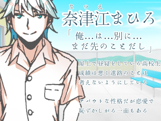 夢を見たあと(+ヤンデレ妹短編) 画像2