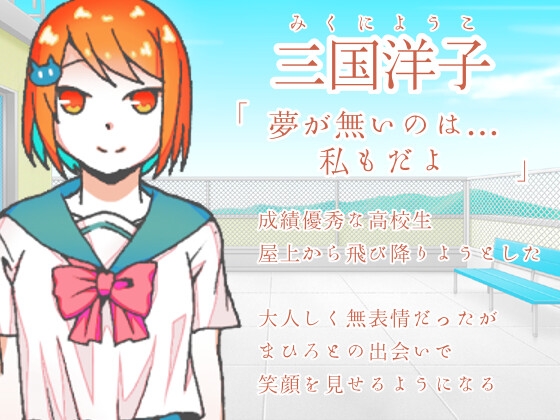 夢を見たあと(+ヤンデレ妹短編) 画像3