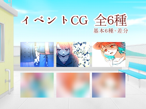 夢を見たあと(+ヤンデレ妹短編) 画像5