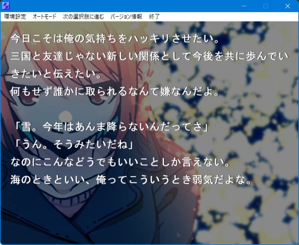 夢を見たあと(+ヤンデレ妹短編) 画像7