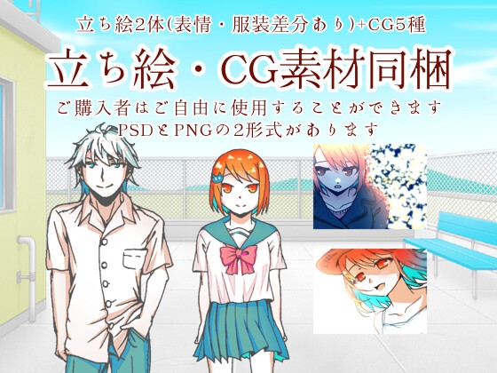 夢を見たあと(+ヤンデレ妹短編) 画像8