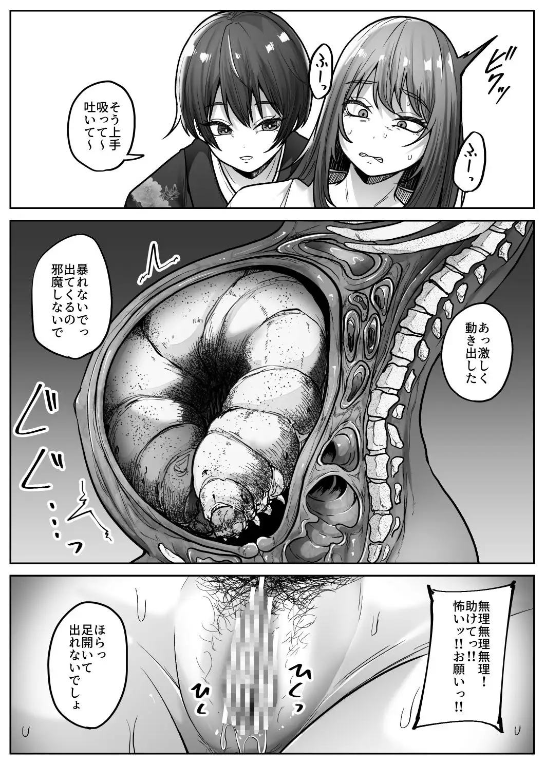マシロ様 サンプル画像 6
