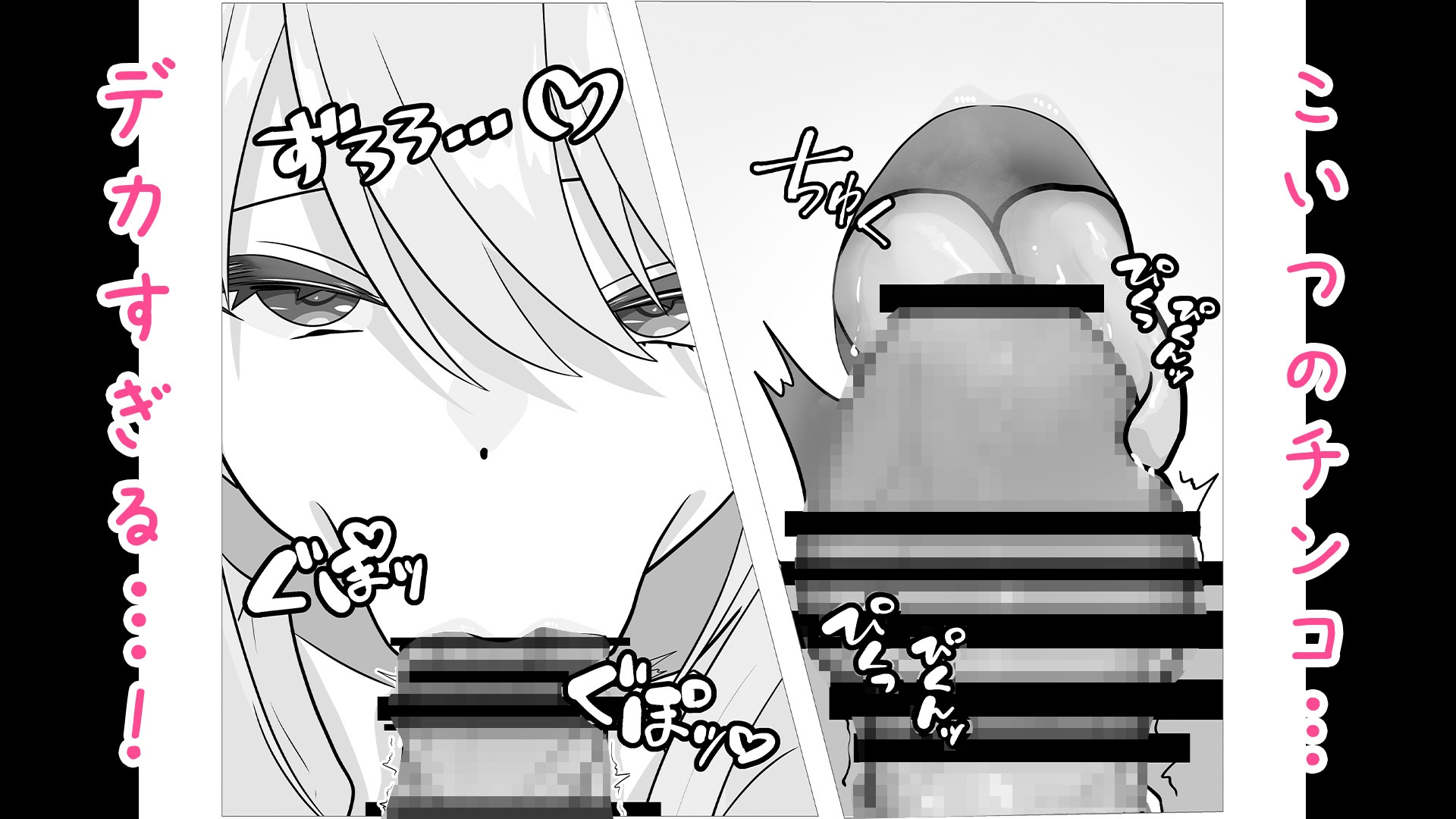 欲求不満ギャルはオタクのデカチンでイキ狂う 画像4