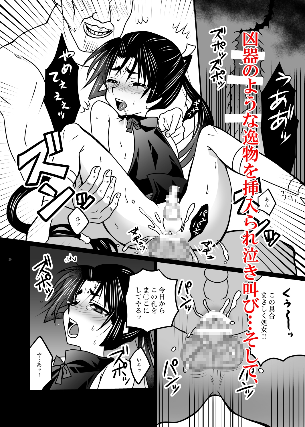 高級娼年 画像6