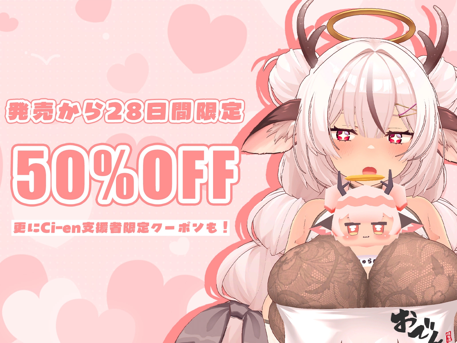 なまいきAVtuberがたぷたぷLカップで誘惑してくる。おぬしをイカせるまでやめない搾精パイズリ!~麝香ちまき3Dお披露目記念作品~ サンプル5