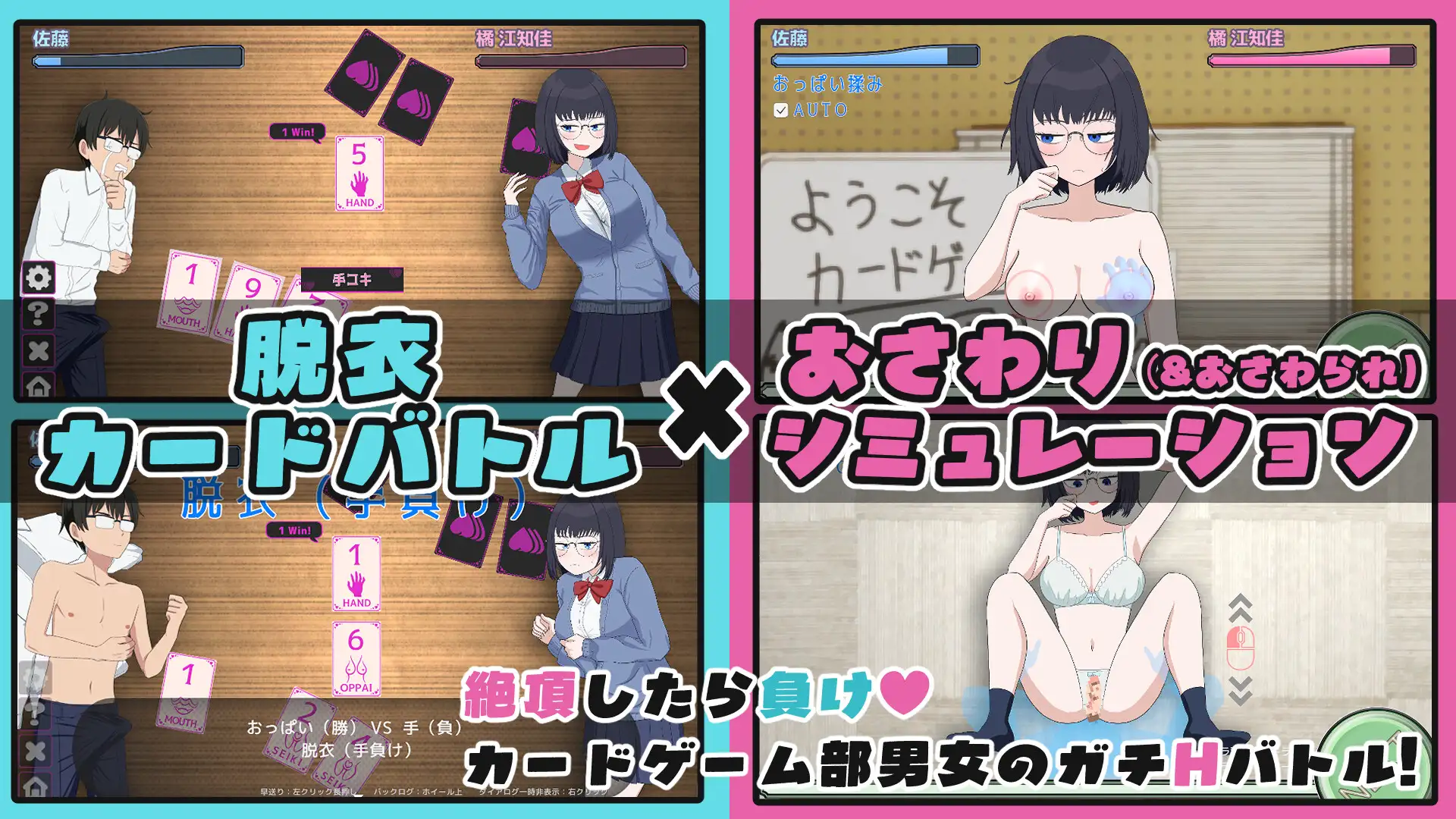 えちかのエチカ_0