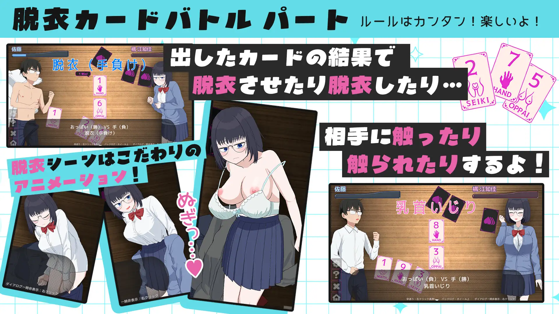 えちかのエチカ_2