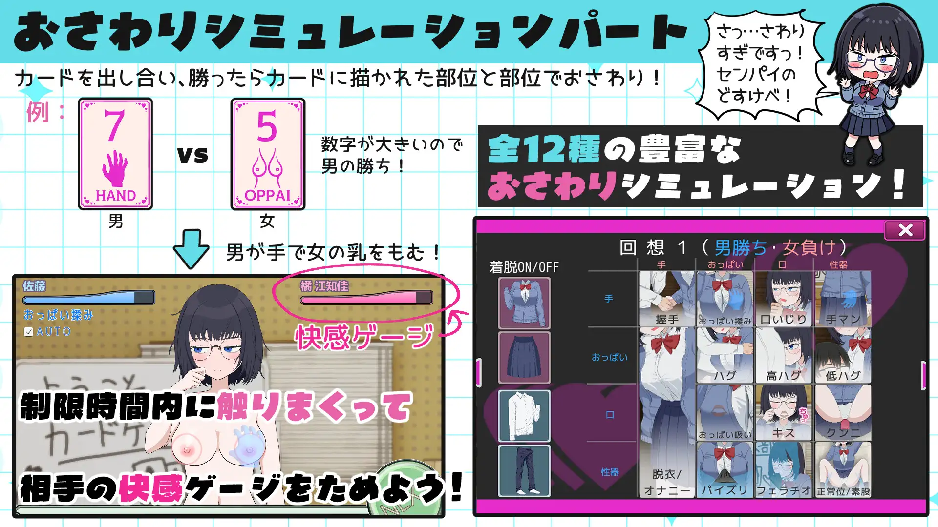 えちかのエチカ_3