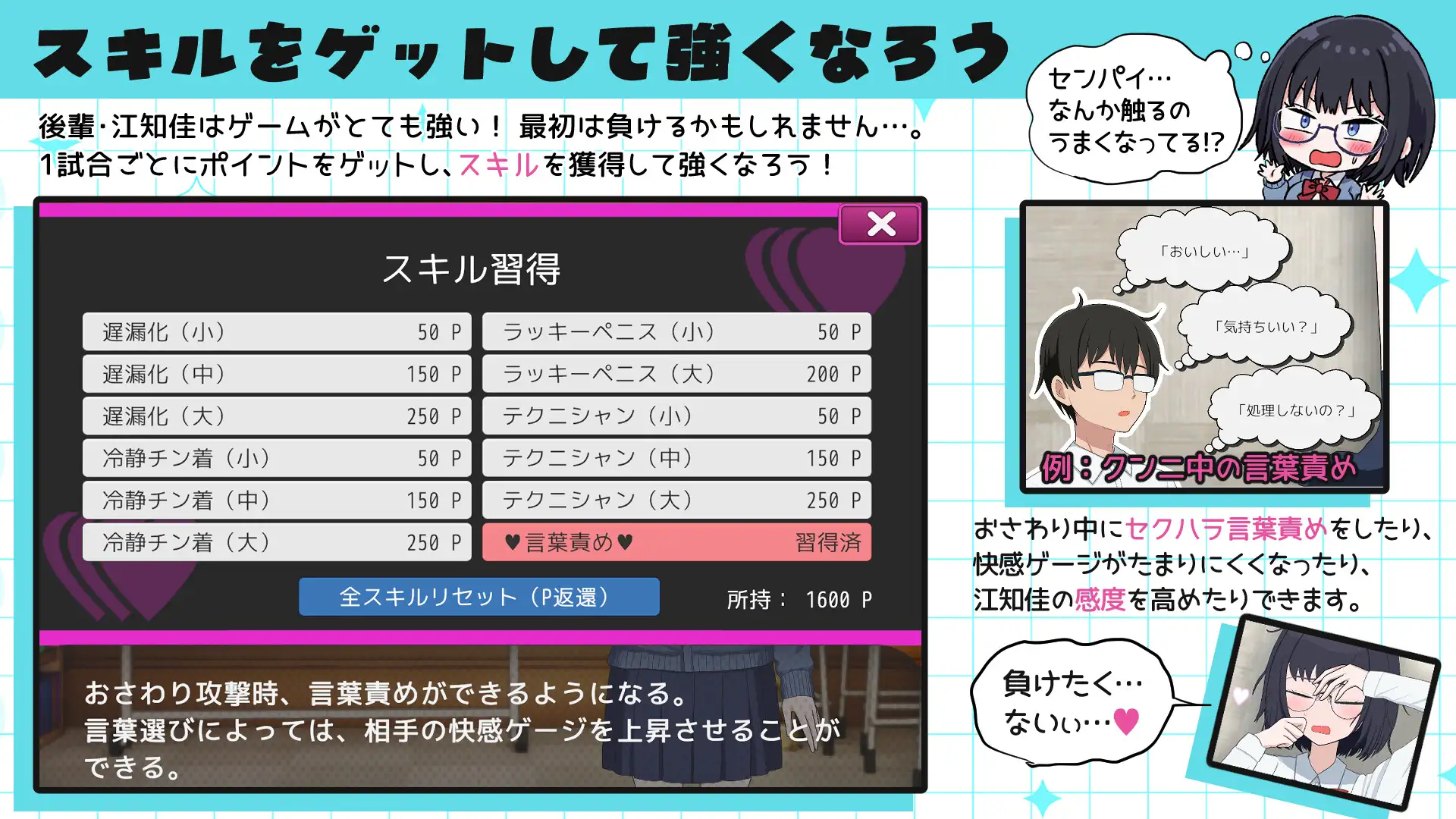 えちかのエチカ_7