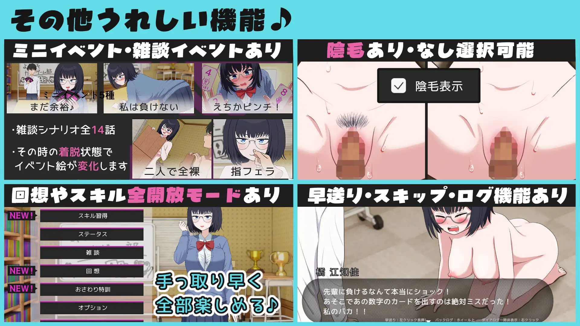 えちかのエチカ_8