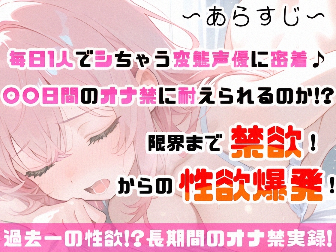 【実演オナニー】1時間越え✨〇〇日間のオナ禁に密着‼️イッて吹いて大洪水⛲玩具♡潮吹き♡同時責め♡妄想囁き♪色んなHで限界までヤる✨性欲爆発❌濃密ガチオナ実録ASMR_1