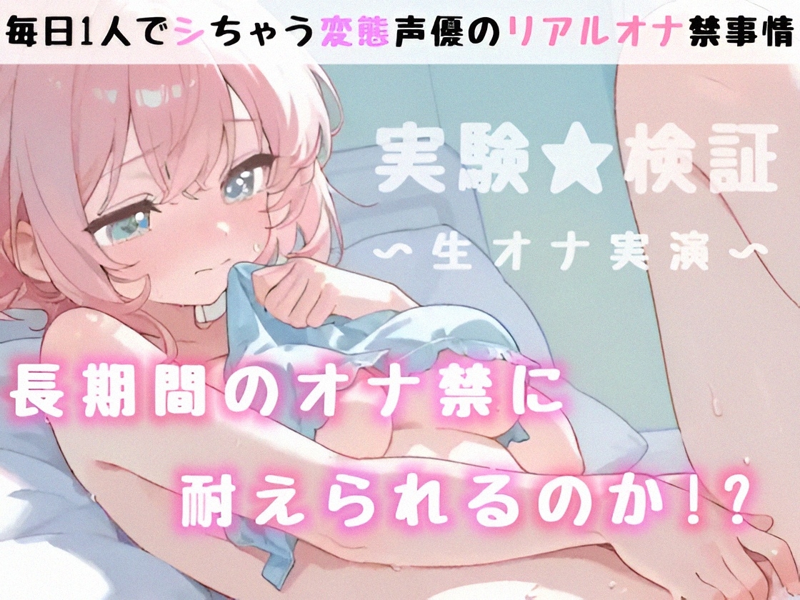 【実演オナニー】1時間越え✨〇〇日間のオナ禁に密着‼️イッて吹いて大洪水⛲玩具♡潮吹き♡同時責め♡妄想囁き♪色んなHで限界までヤる✨性欲爆発❌濃密ガチオナ実録ASMR_9