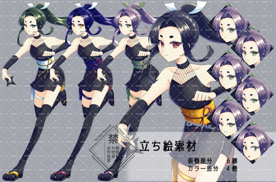 立ち絵素材 くノ一 女忍者