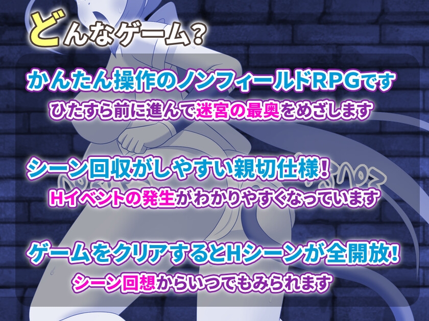 女忍びいろはと妖の迷宮 ～異国煉瓦の秘密～ 画像7