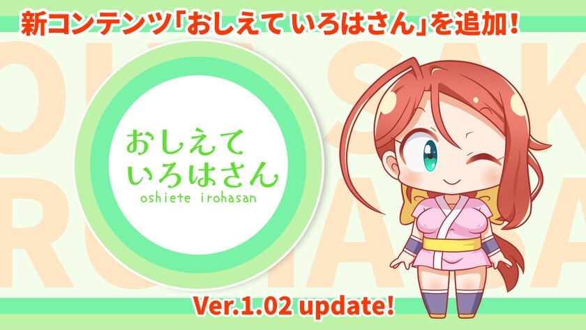 女忍びいろはと妖の迷宮 ～異国煉瓦の秘密～ 画像8