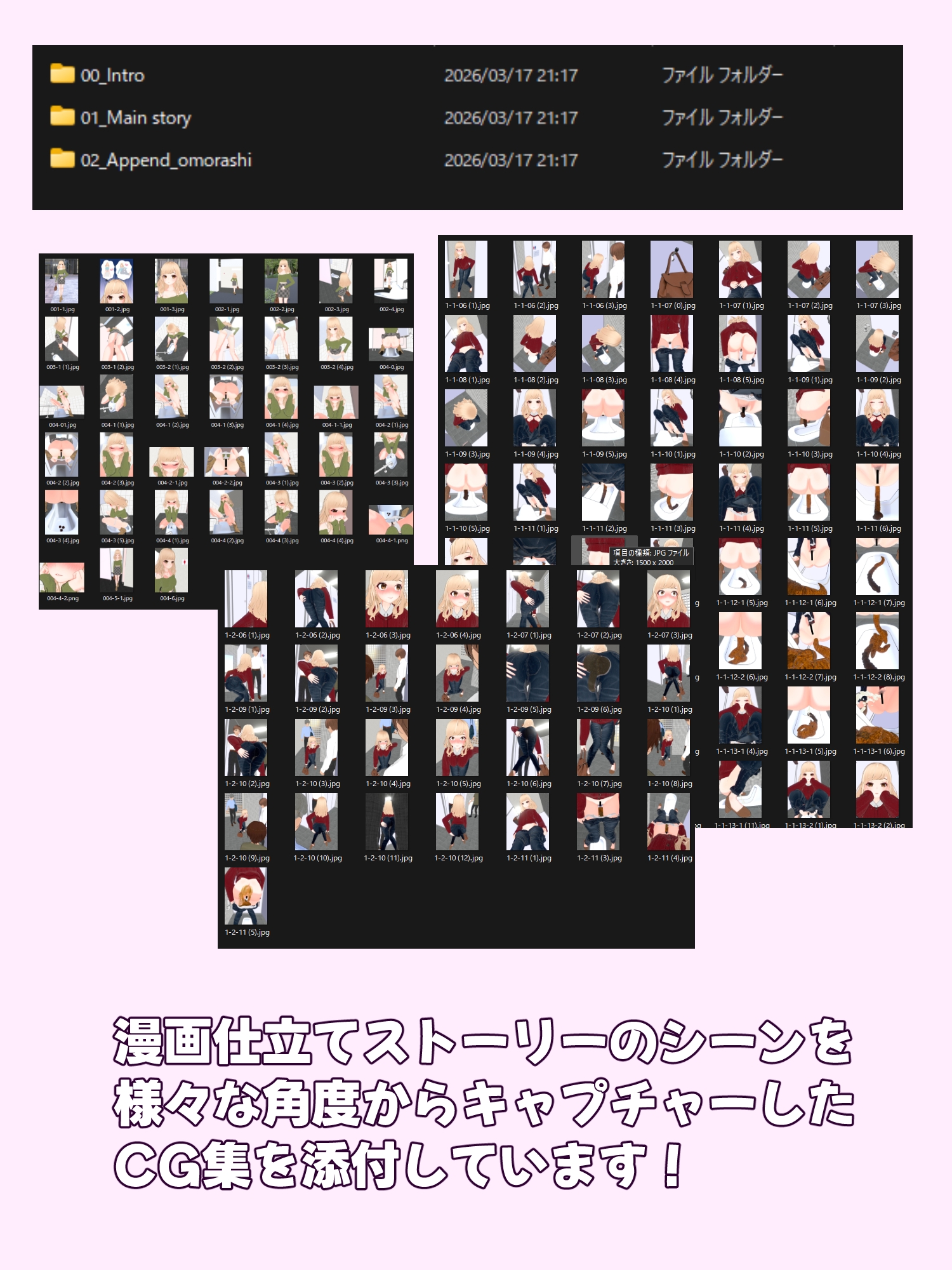 お便秘ギャル大ピンチ！ 画像5