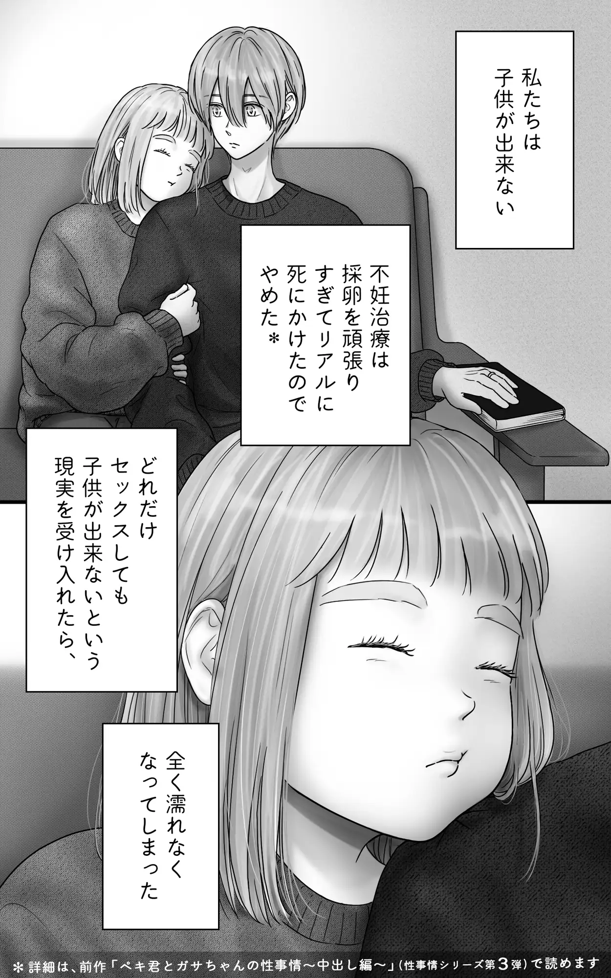 サンプル画像2