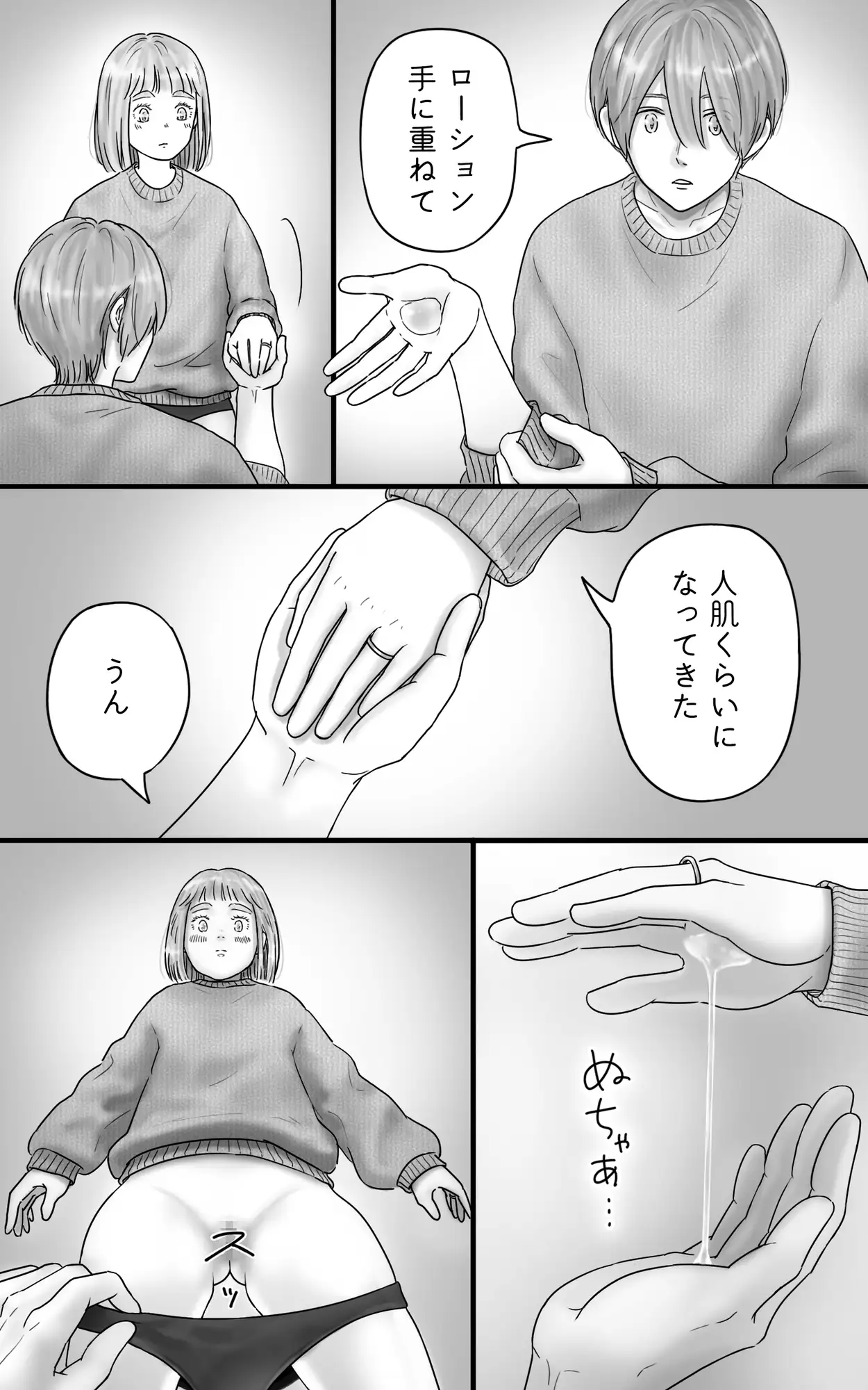 サンプル画像9