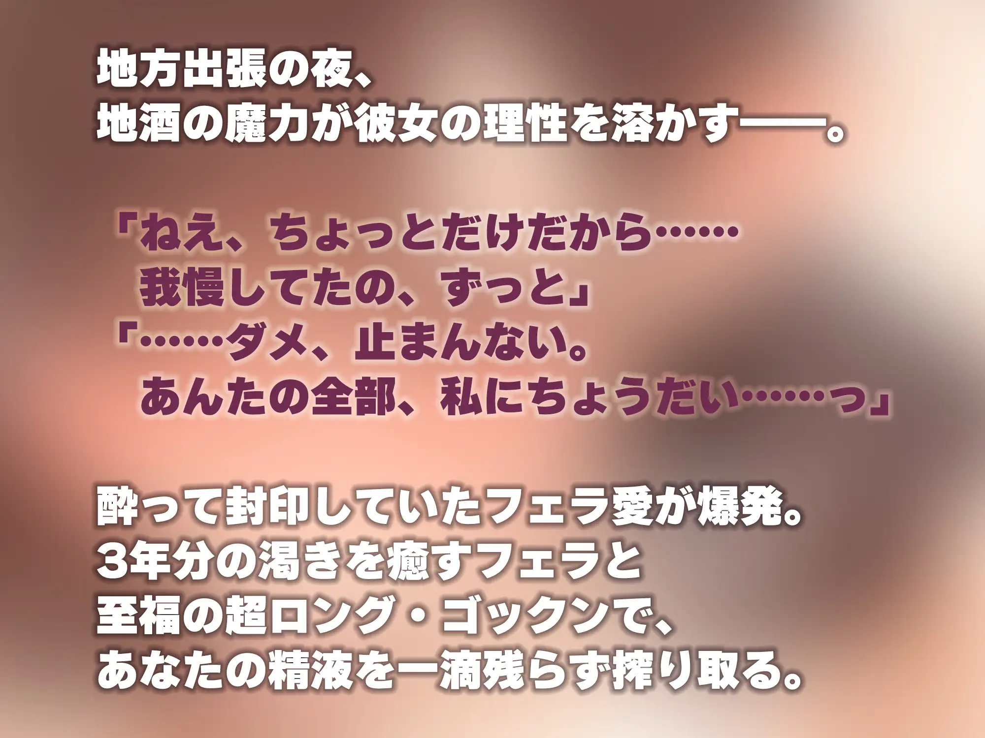 【フェラ特化】フェラ好きギャップ女子《女上司:霧島涼音》【ゴックン特化】~真面目で厳しいのにフェラは下品で過激すぎる!?~《!3大早期購入特典付!》_1