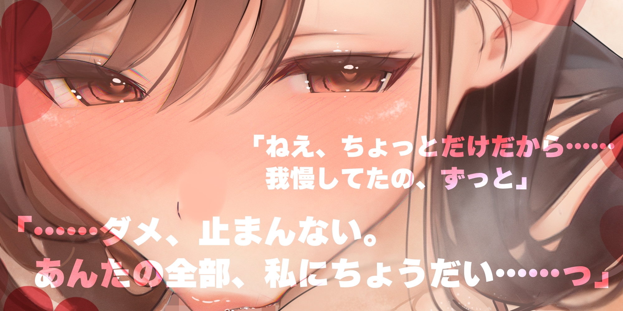 【フェラ特化】フェラ好きギャップ女子《女上司:霧島涼音》【ゴックン特化】～真面目で厳しいのにフェラは下品で過激すぎる!?～《!3大早期購入特典付!》 画像4