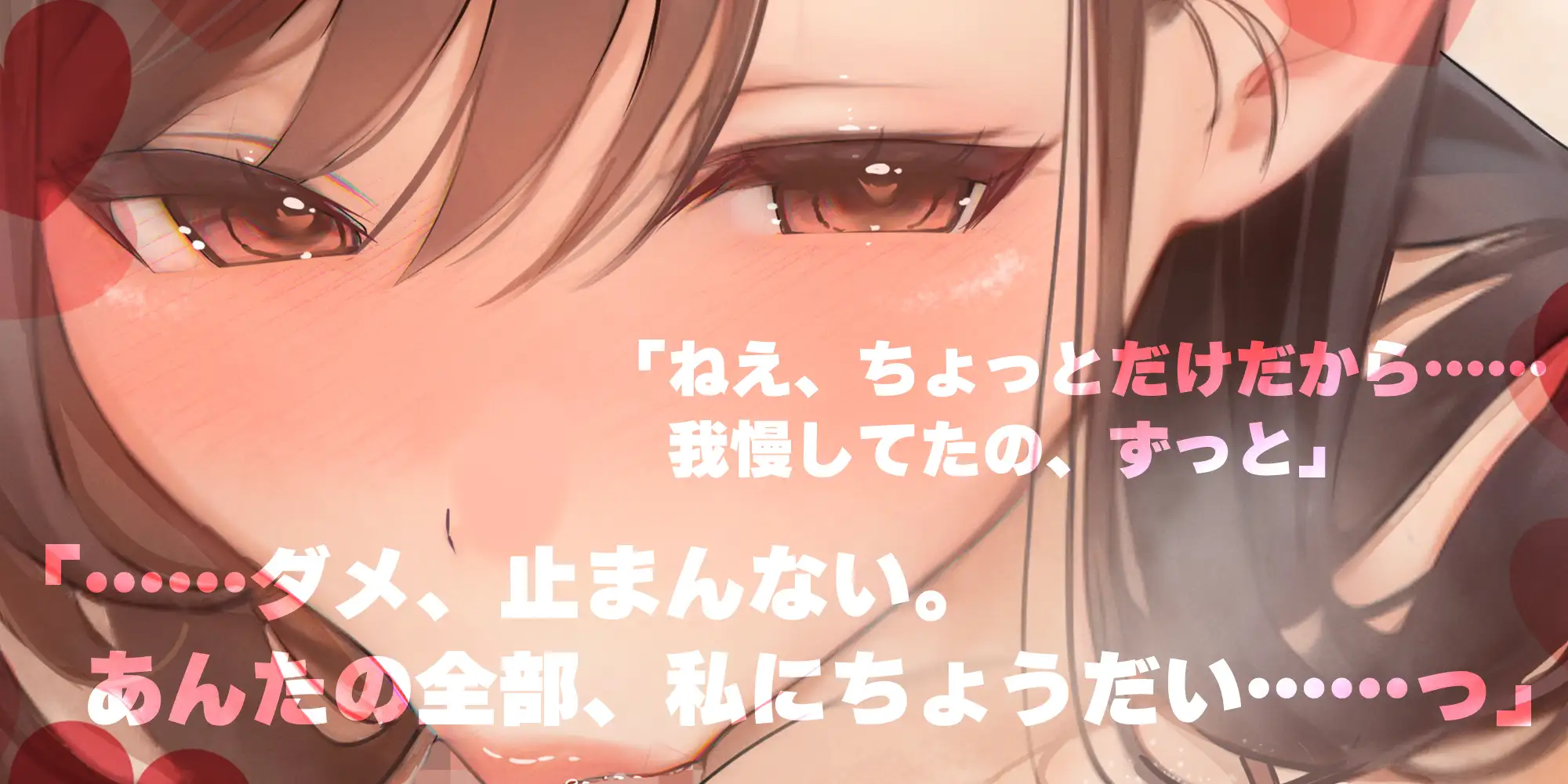 【フェラ特化】フェラ好きギャップ女子《女上司:霧島涼音》【ゴックン特化】~真面目で厳しいのにフェラは下品で過激すぎる!?~《!3大早期購入特典付!》_3