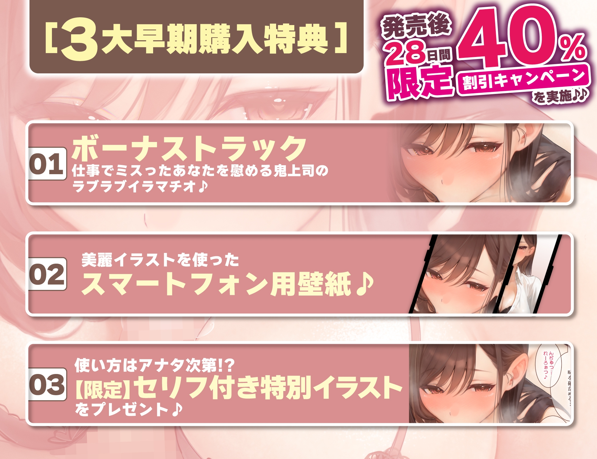 【フェラ特化】フェラ好きギャップ女子《女上司:霧島涼音》【ゴックン特化】～真面目で厳しいのにフェラは下品で過激すぎる!?～《!3大早期購入特典付!》 画像9