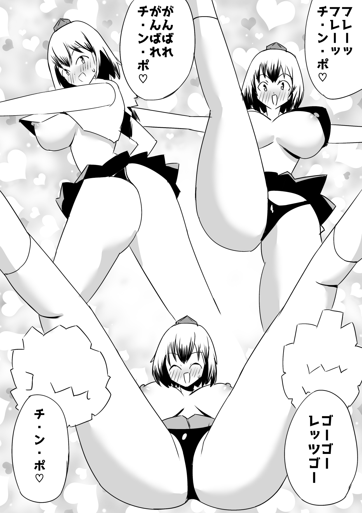 ポンカン様のまにまに 画像5