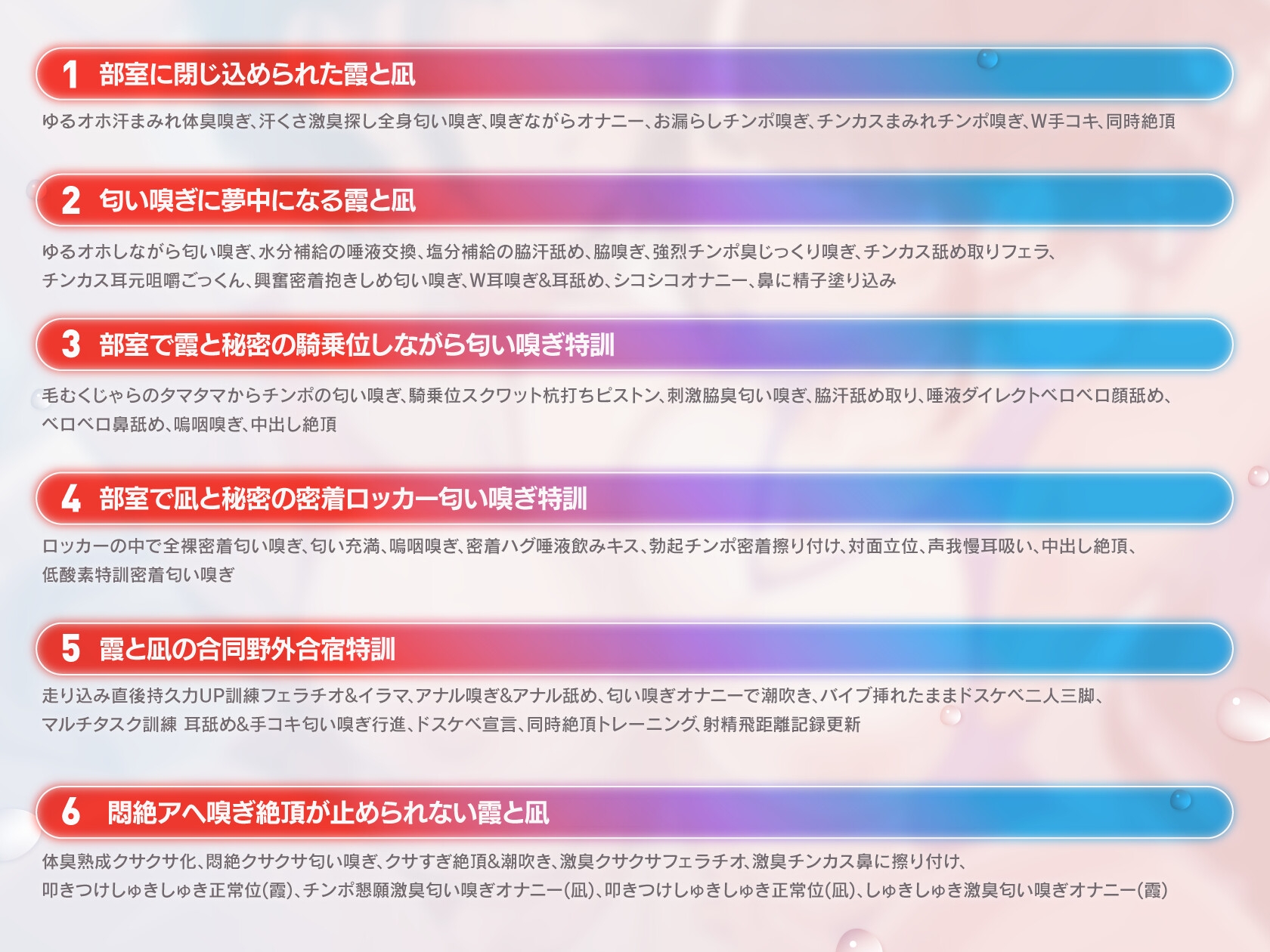【囁き特化♡全編発情吐息吹きかけっぱなし】ダウナーJK陸上部員の高密着W匂い嗅ぎ〜むらむら発情汗だくえっち性活♡【✅2時間以上ずっとスンスン嗅がれたい人向け✅】_4
