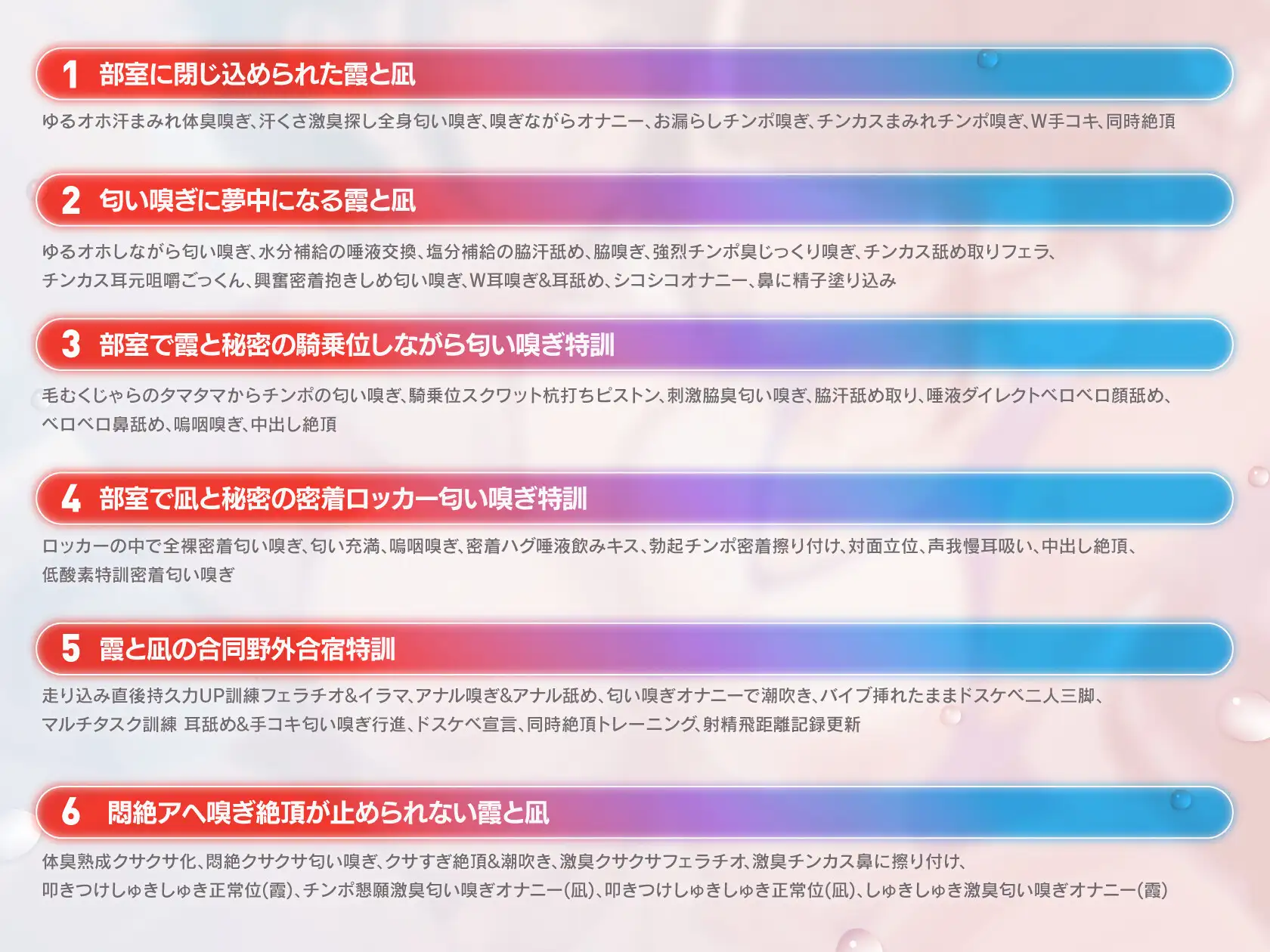 【囁き特化♡全編発情吐息吹きかけっぱなし】ダウナーJK陸上部員の高密着W匂い嗅ぎ〜むらむら発情汗だくえっち性活♡【✅2時間以上ずっとスンスン嗅がれたい人向け✅】