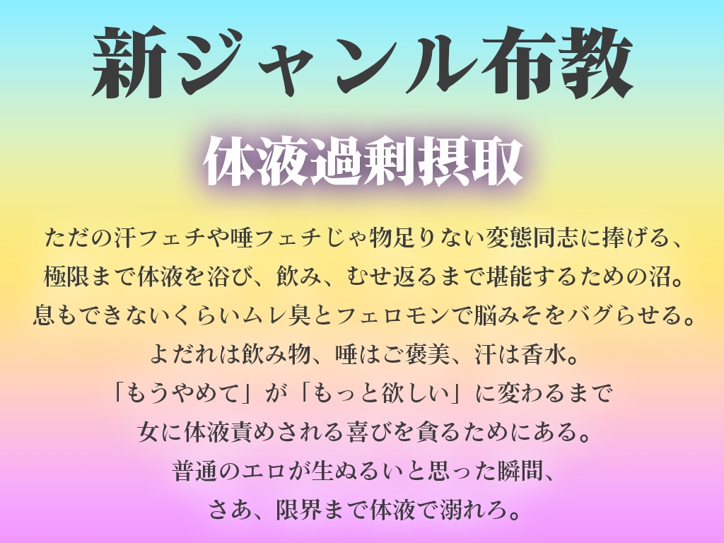 【母乳を飲みたくてたまらない甘マゾ向け授乳室】赤ちゃんプレイで保育士に甘えてたら...おちんぽも顔面も母乳まみれになって搾り取られました【ドM】 画像3