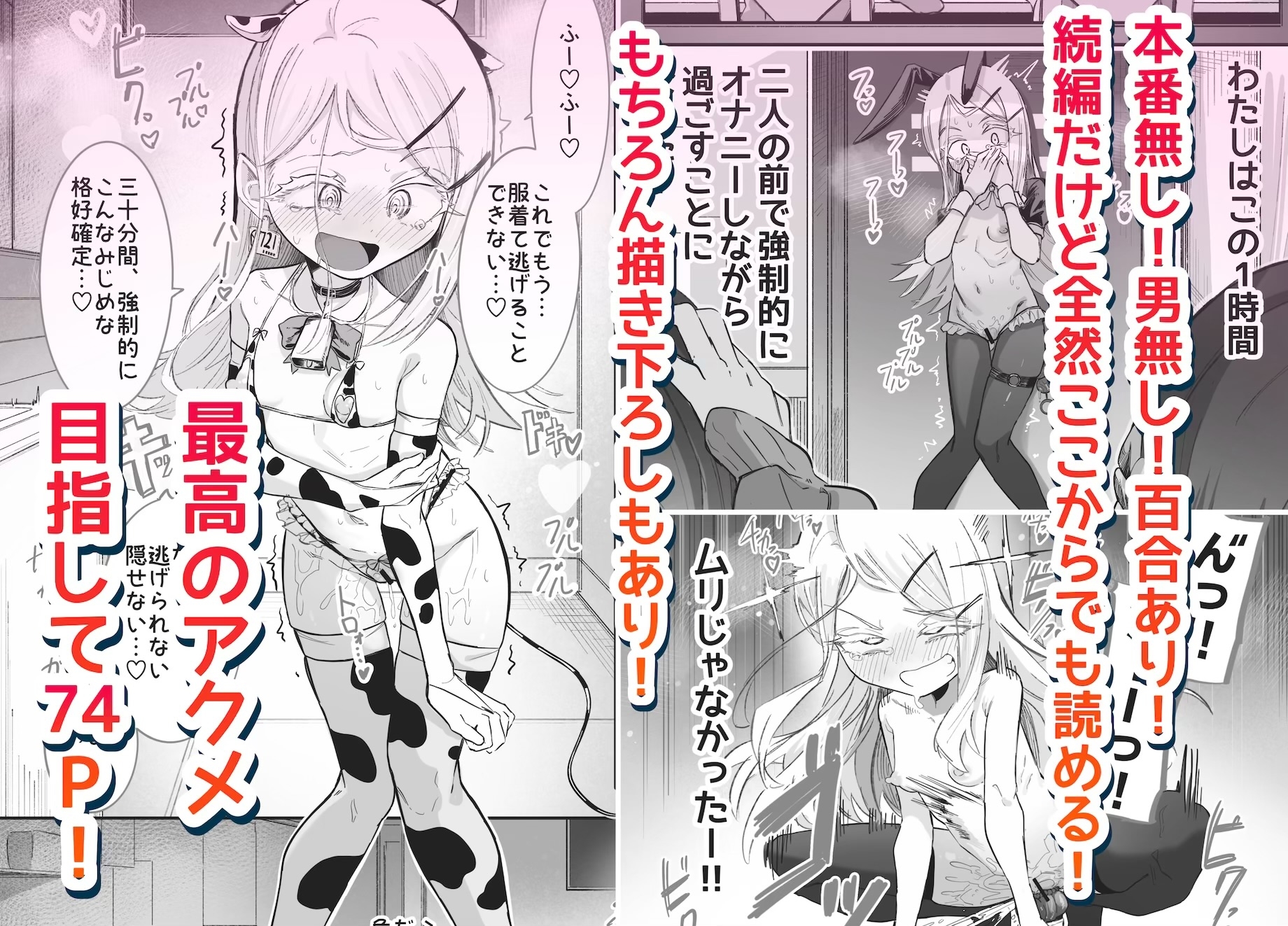 篠澤さんの、わたしに一番向いてないオナニー2 画像4