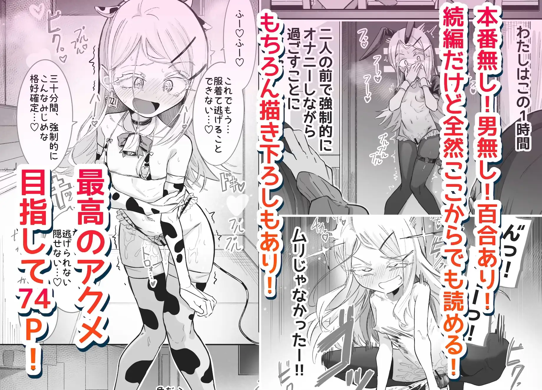 篠澤さんの、わたしに一番向いてないオナニー2 露出