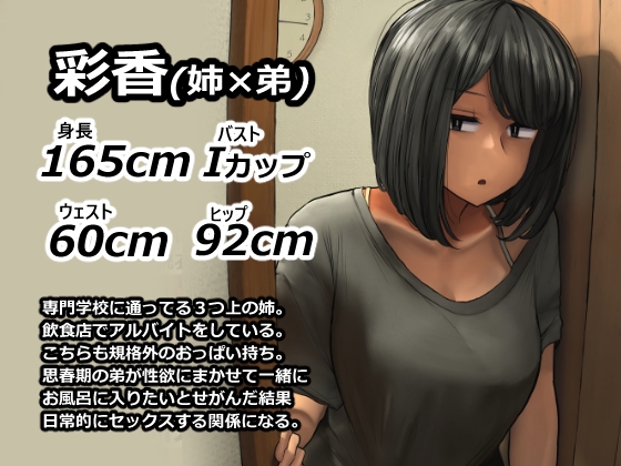 支援サイトまとめ集 画像3