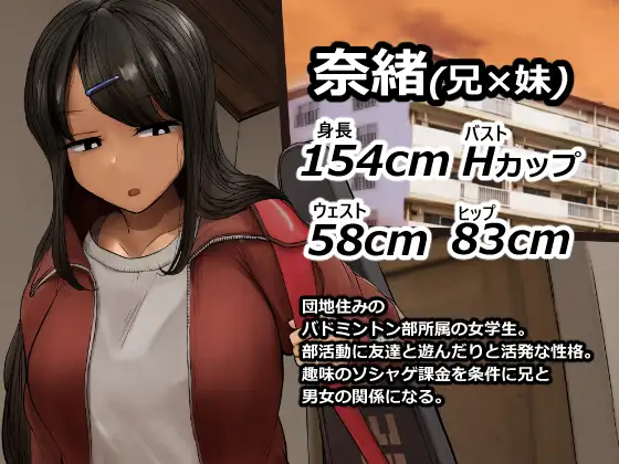 支援サイトまとめ集 [反発属性] | DLsite 同人 - R18