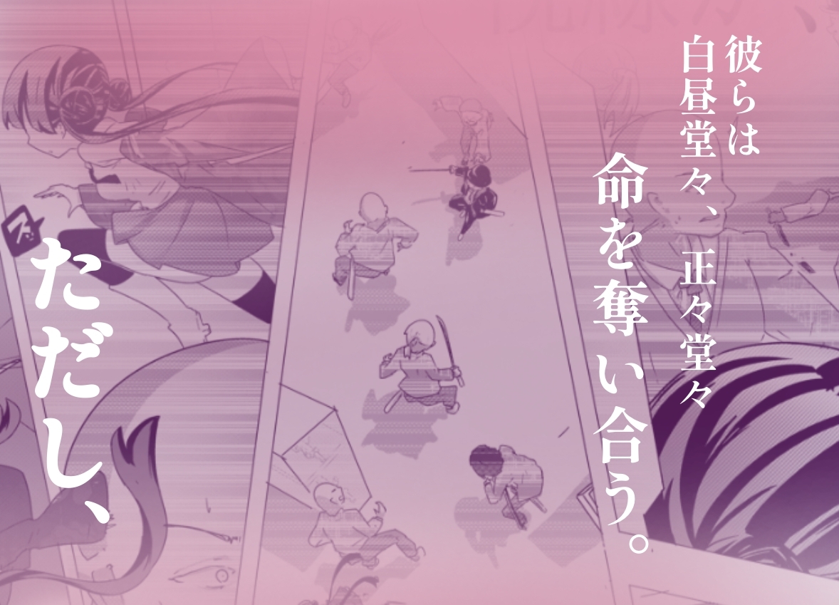 【R18ボイスドラマ付き】サムライアブソード 第一話 サムライは嘘をつかない 画像3