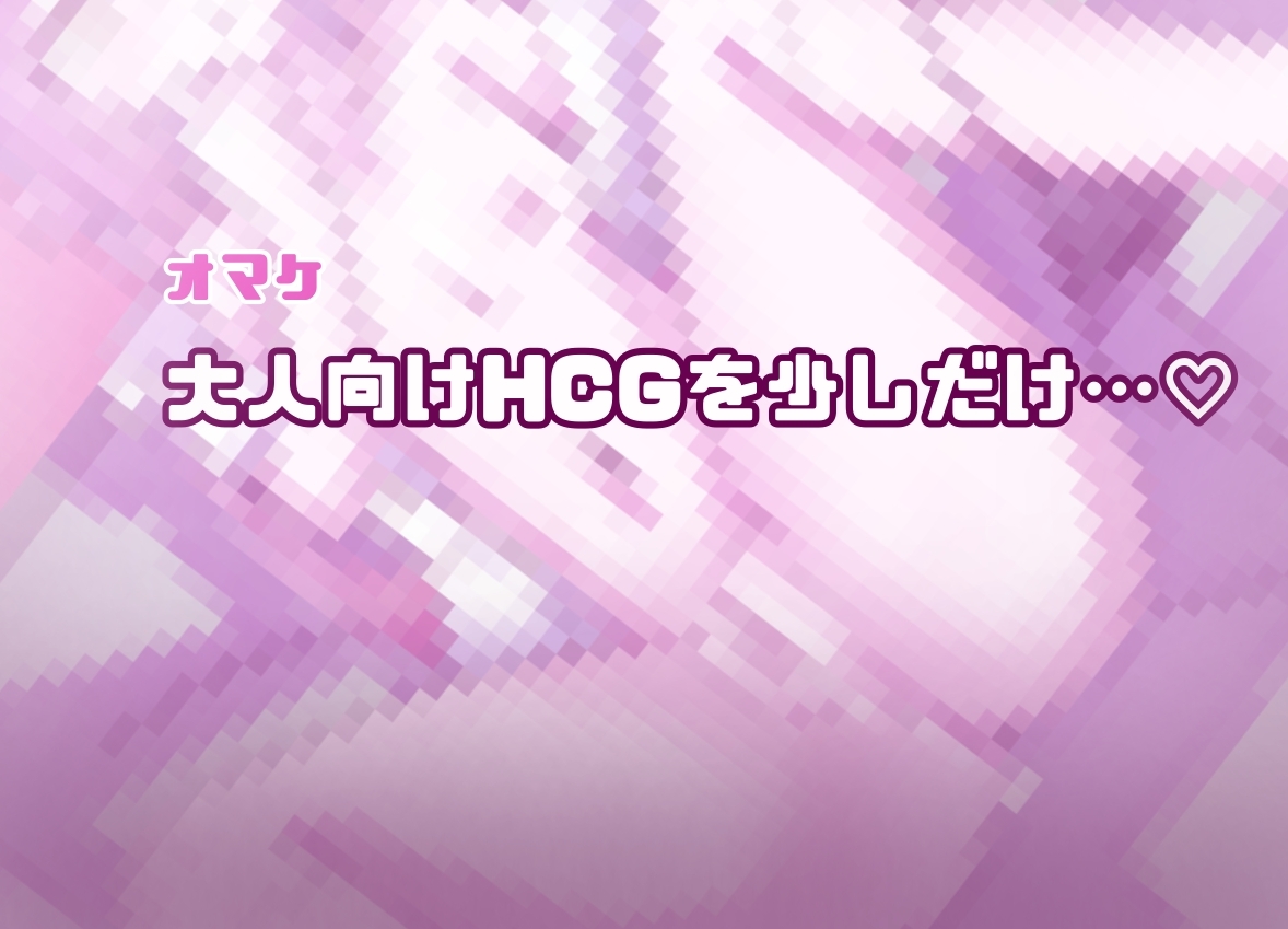 【R18ボイスドラマ付き】サムライアブソード 第一話 サムライは嘘をつかない 画像8