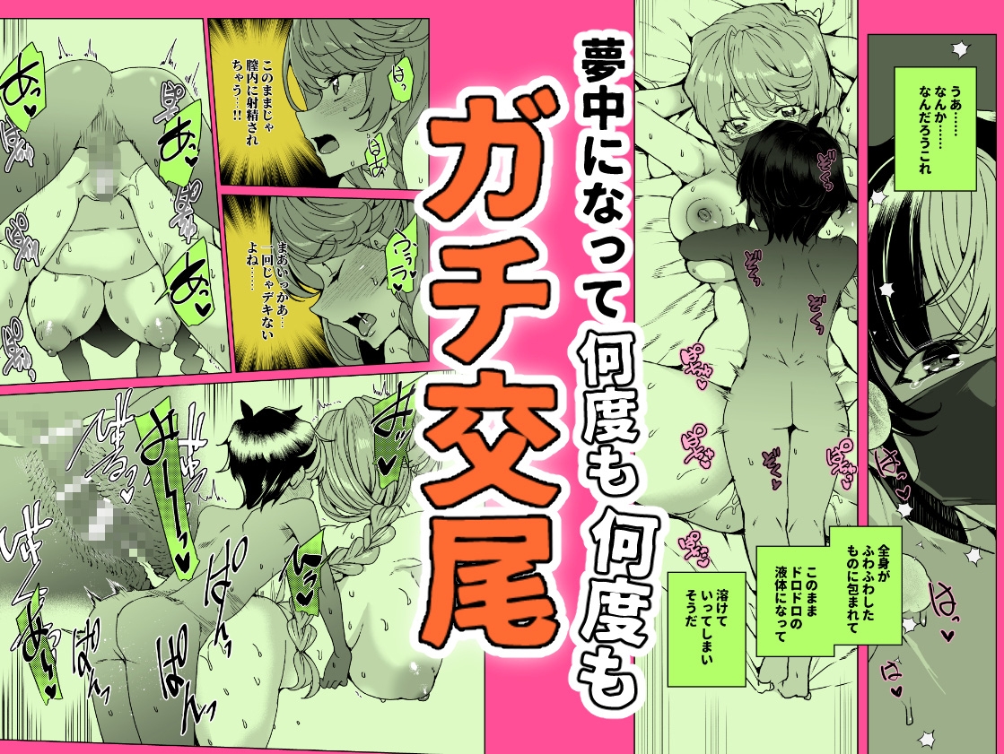 クラスメイトのママ(34)とゼロから始めるカップルチャンネル 画像6